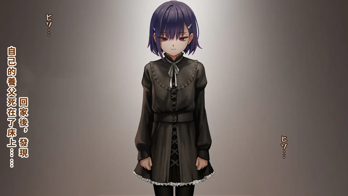 【漫画】[正経同人(As109)] 俺の妹は中毒 其ノ貳