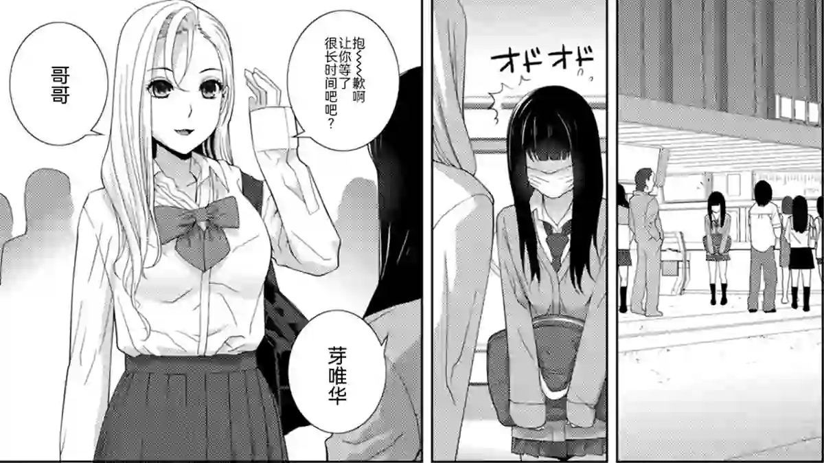【漫画】[志乃武丹英] にされる装