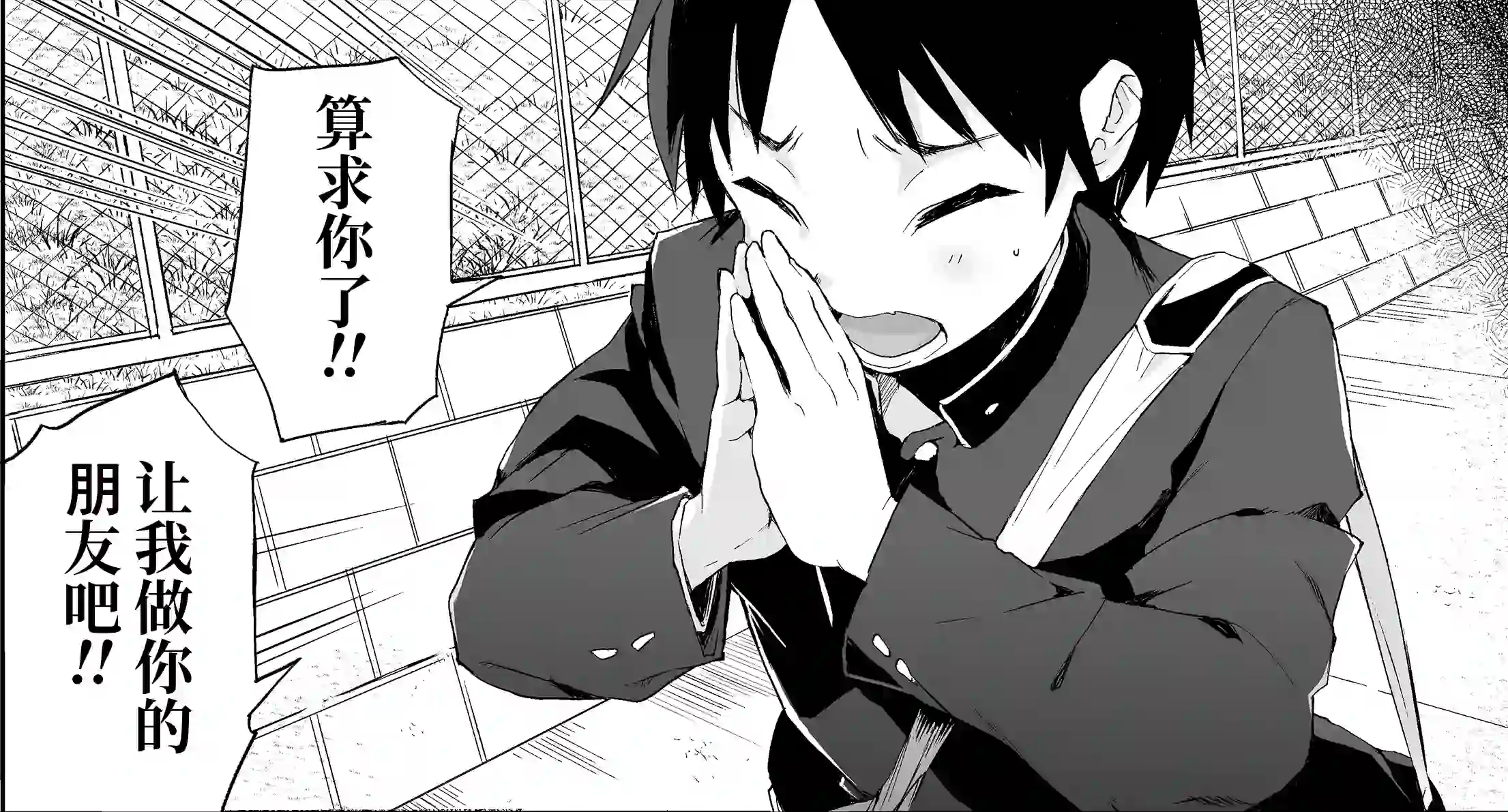 【漫画】みくろぺえじ (黒本君)] シリーズ総集編