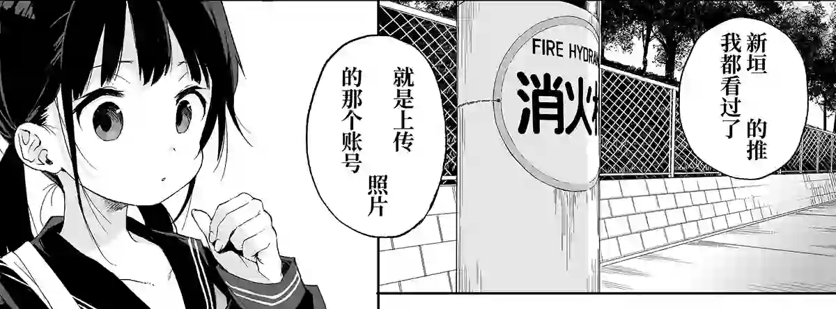 【漫画】みくろぺえじ (黒本君)] シリーズ総集編