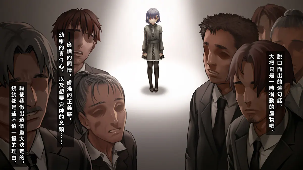 【漫画】[正経同人(As109)] 俺の妹は中毒 其ノ貳